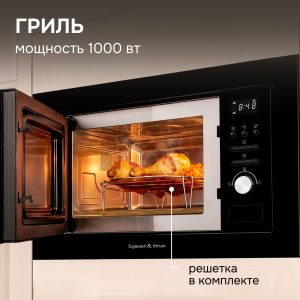 Микроволновая печь Zigmund & Shtain BMO 16.202 B
