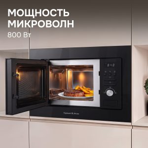 Микроволновая печь Zigmund & Shtain BMO 16.202 B