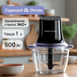Измельчитель Zigmund & Shtain CH-35 R