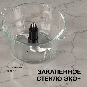 Измельчитель Zigmund & Shtain CH-35 R