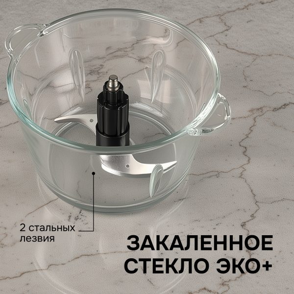 Измельчитель Zigmund & Shtain CH-35 R