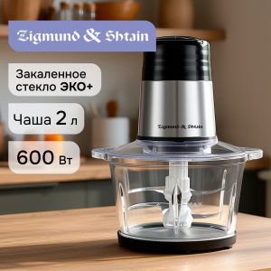 Измельчитель Zigmund & Shtain CH-40 R