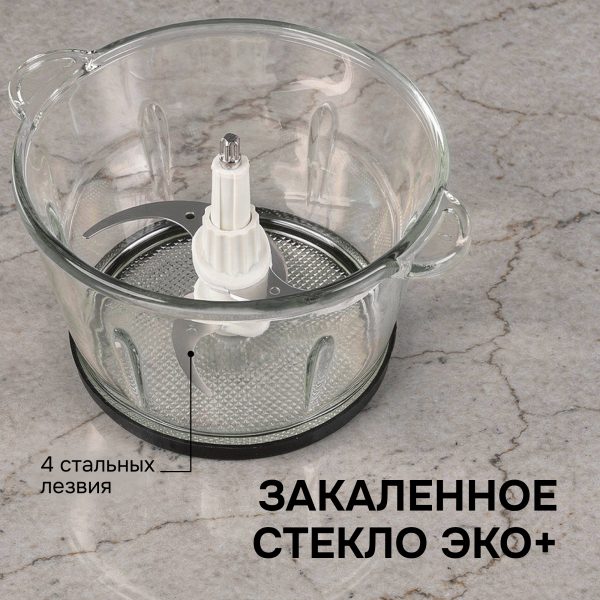 Измельчитель Zigmund & Shtain CH-40 R