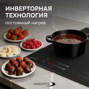 Варочная панель Zigmund & Shtain CI 23.6 BX