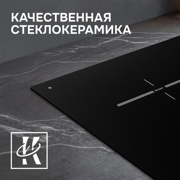 Варочная панель Zigmund & Shtain CI 23.6 BX
