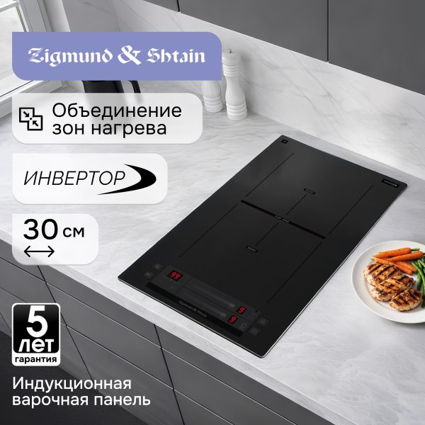 Варочная панель Zigmund & Shtain CI 24.3 B