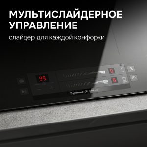 Варочная панель Zigmund & Shtain CI 24.3 B