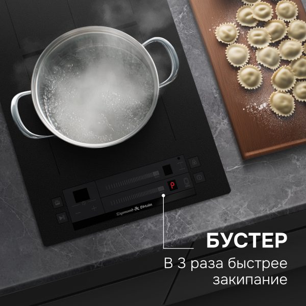Варочная панель Zigmund & Shtain CI 24.3 B