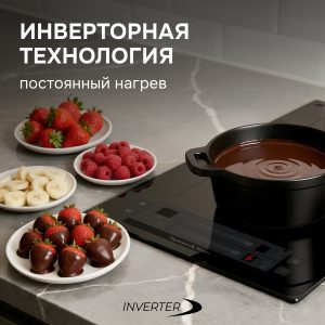 Варочная панель Zigmund & Shtain CI 24.3 B