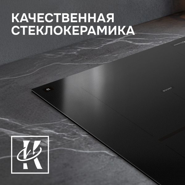 Варочная панель Zigmund & Shtain CI 24.3 B