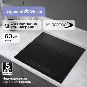 Варочная панель Zigmund & Shtain CI 24.6 B