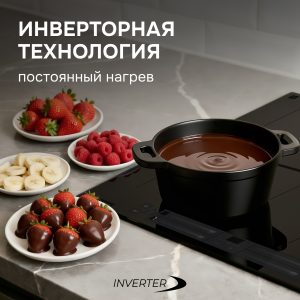 Варочная панель Zigmund & Shtain CI 24.6 B