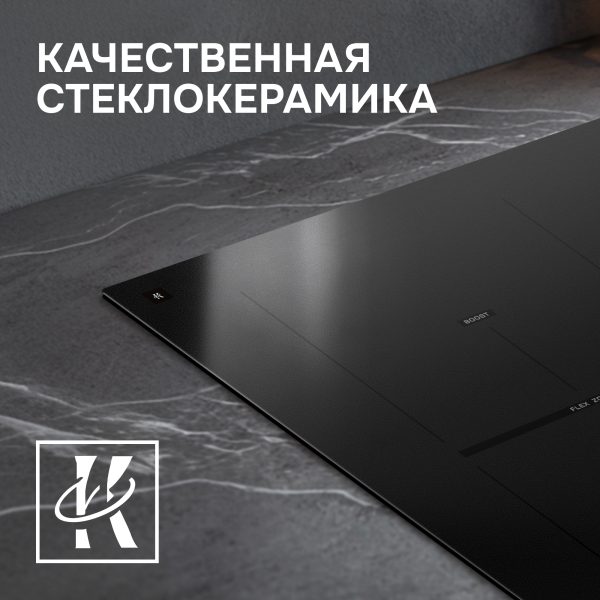 Варочная панель Zigmund & Shtain CI 24.6 B