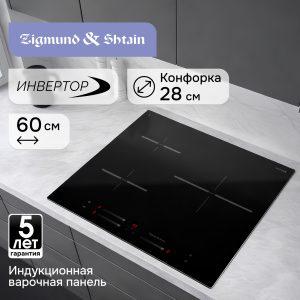 Варочная панель Zigmund & Shtain CI 25.6 B