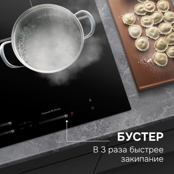 Варочная панель Zigmund & Shtain CI 25.6 B