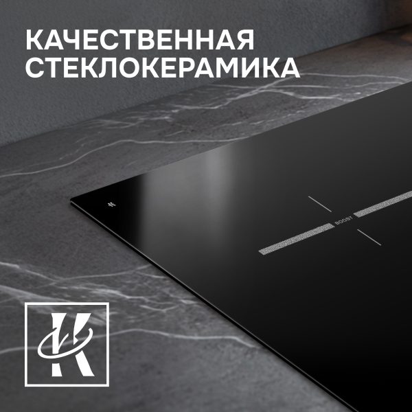 Варочная панель Zigmund & Shtain CI 25.6 B