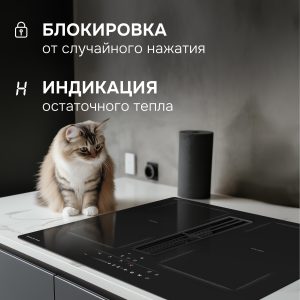 Варочная панель Zigmund & Shtain CIS 303.60 BX