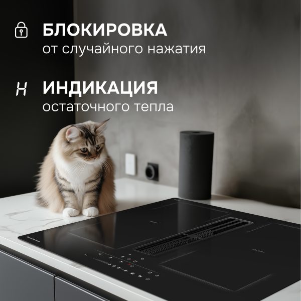 Варочная панель Zigmund & Shtain CIS 303.60 BX