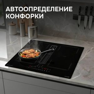 Варочная панель Zigmund & Shtain CIS 303.60 BX