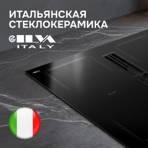 Варочная панель Zigmund & Shtain CIS 303.60 BX