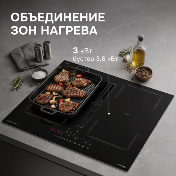 Варочная панель Zigmund & Shtain CIS 303.60 BX