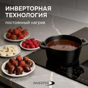 Варочная панель Zigmund & Shtain CIS 303.60 BX