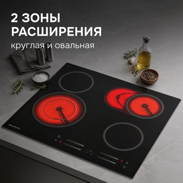 Варочная панель Zigmund & Shtain CN 41.6 B