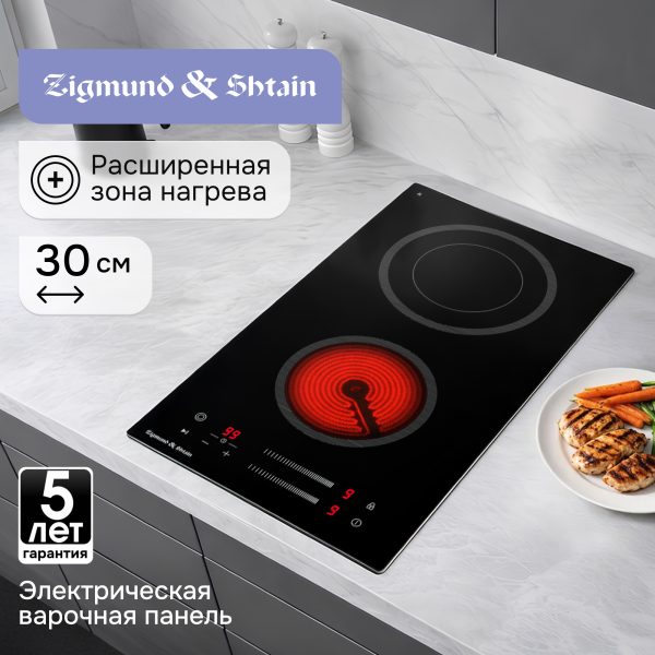 Варочная панель Zigmund & Shtain CN 53.3 B