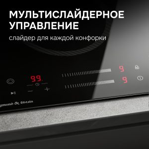 Варочная панель Zigmund & Shtain CN 53.3 B