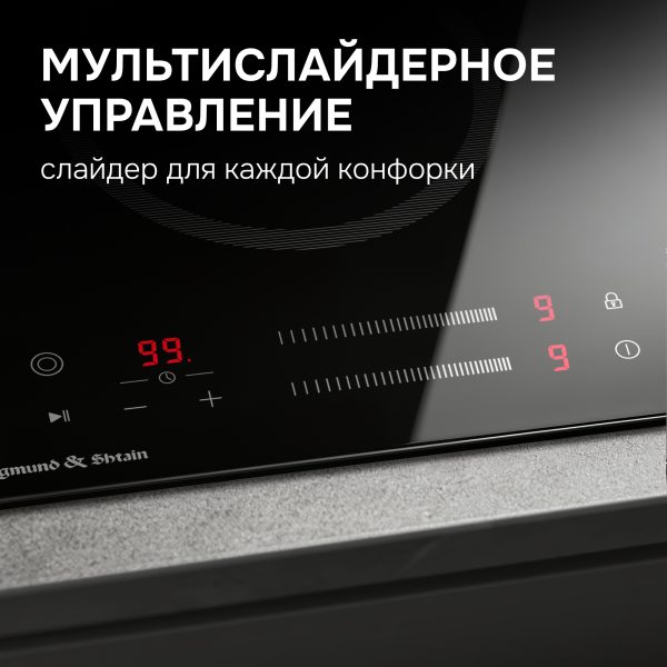 Варочная панель Zigmund & Shtain CN 53.3 B