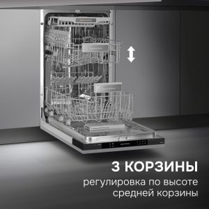 Посудомоечная машина Zigmund & Shtain DW 309.4
