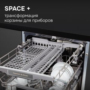 Посудомоечная машина Zigmund & Shtain DW 309.4