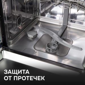 Посудомоечная машина Zigmund & Shtain DW 309.4