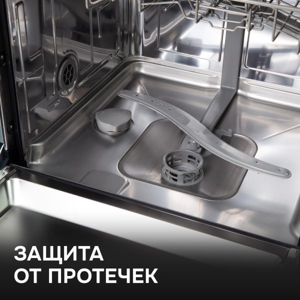 Посудомоечная машина Zigmund & Shtain DW 309.4