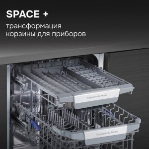 Посудомоечная машина Zigmund & Shtain DW 311.4