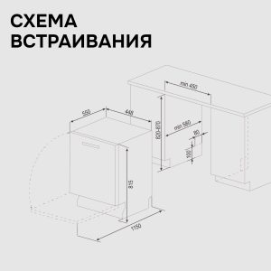 Посудомоечная машина Zigmund & Shtain DW 311.4