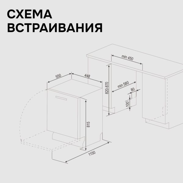 Посудомоечная машина Zigmund & Shtain DW 311.4