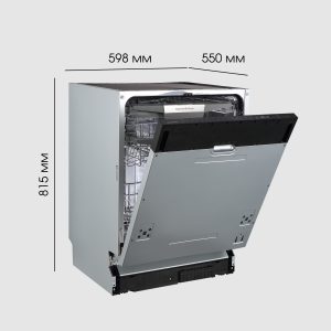 Посудомоечная машина Zigmund & Shtain DW 311.6