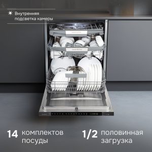 Посудомоечная машина Zigmund & Shtain DW 311.6