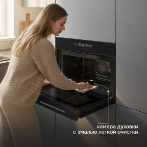 Духовой электрический шкаф Zigmund & Shtain E 178 BM