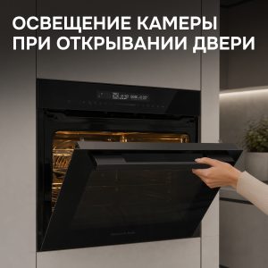 Духовой электрический шкаф Zigmund & Shtain E 178 BM