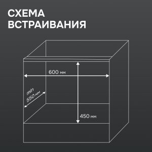 Духовой электрический шкаф Zigmund & Shtain E 178 BM