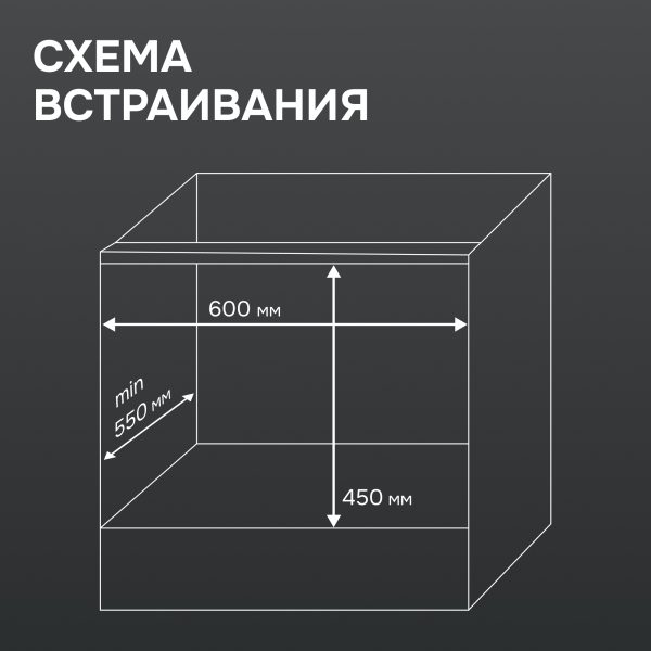 Духовой электрический шкаф Zigmund & Shtain E 178 BM