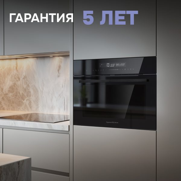 Духовой электрический шкаф Zigmund & Shtain E 178 BM