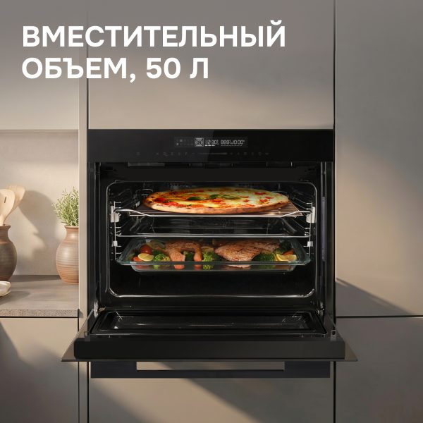 Духовой электрический шкаф Zigmund & Shtain E 178 BM