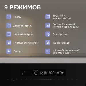 Духовой электрический шкаф Zigmund & Shtain E 178 BM