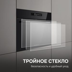 Духовой электрический шкаф Zigmund & Shtain E 178 BM