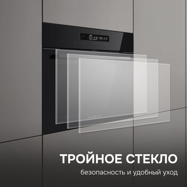 Духовой электрический шкаф Zigmund & Shtain E 178 BM