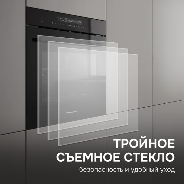 Духовой электрический шкаф Zigmund & Shtain E 180 B