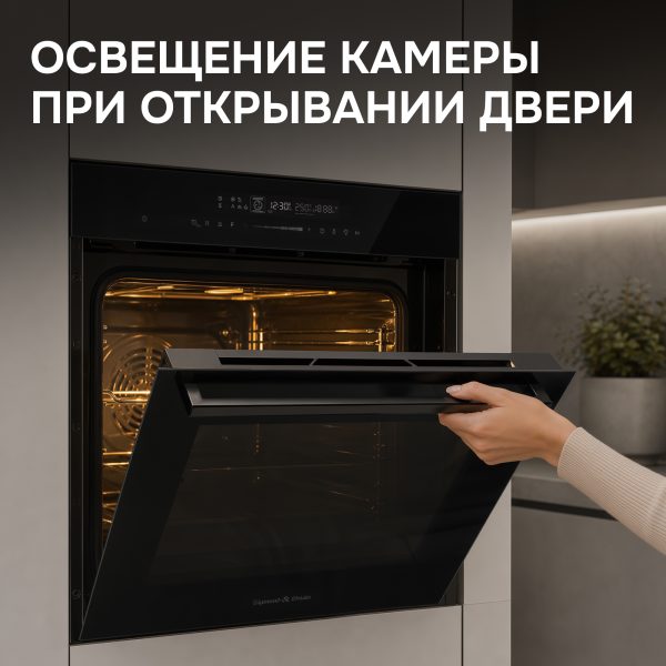 Духовой электрический шкаф Zigmund & Shtain E 180 B